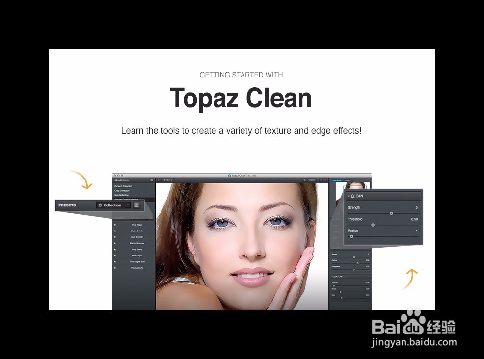 Photoshop滤镜Topaz Clean制作手绘油画质感效果