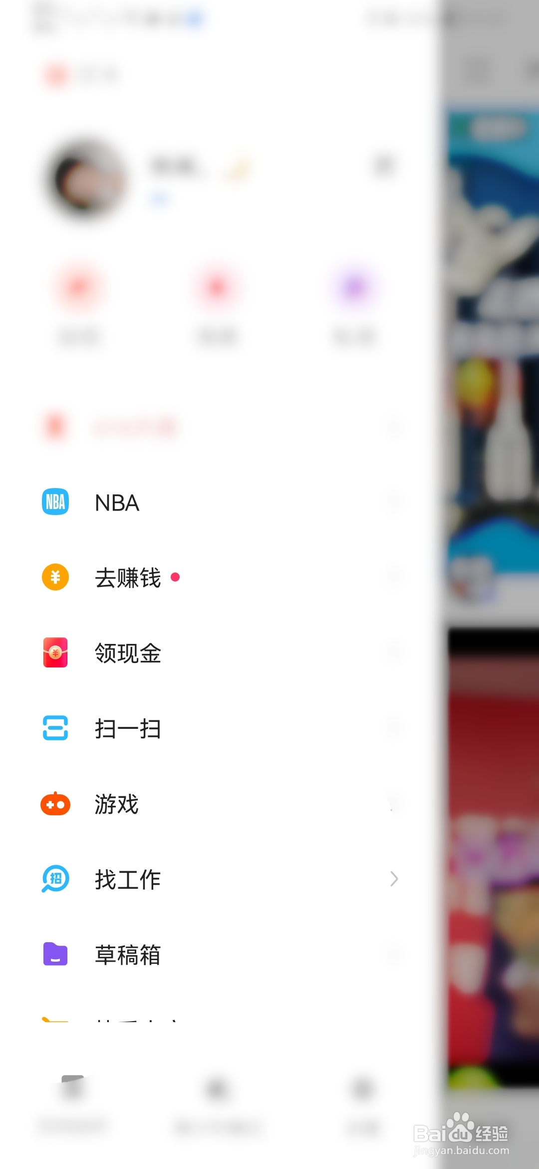 快手极速版如何查看观看历史