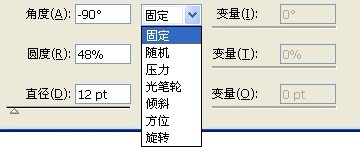 Illustrator中怎样创建点状画笔和书法效果画笔