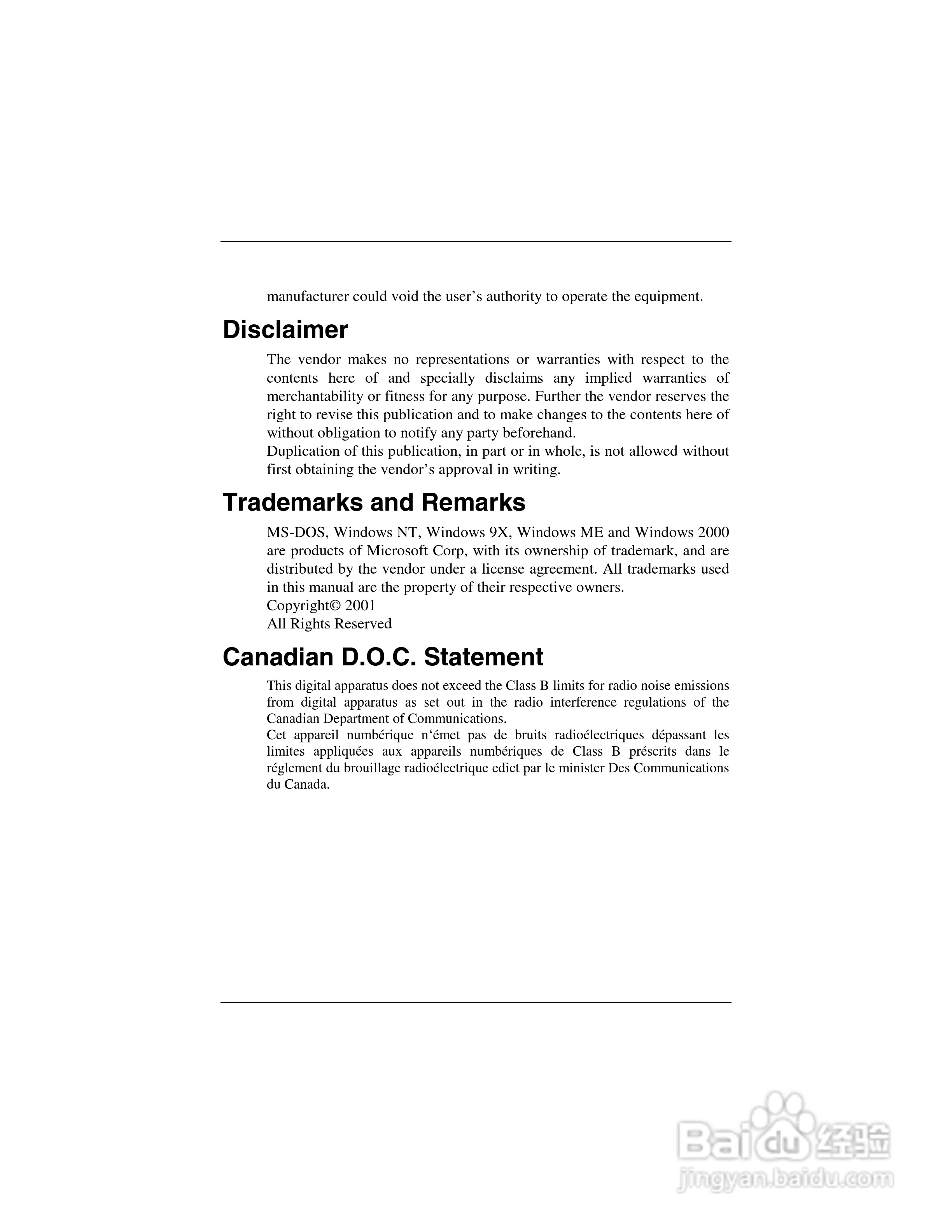 映泰M7VKD主板英文版说明书:[1]