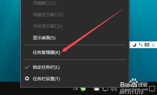 Win10 1709如何打开命令提示符窗口