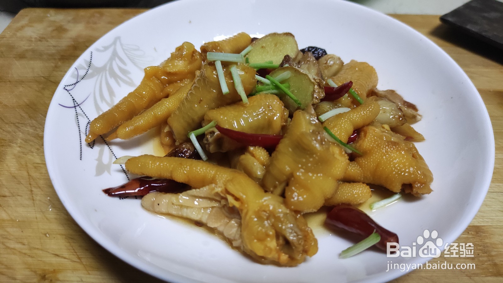 香辣鸡爪怎么做