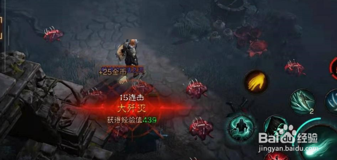 《暗黑破坏神不朽》快速升级攻略