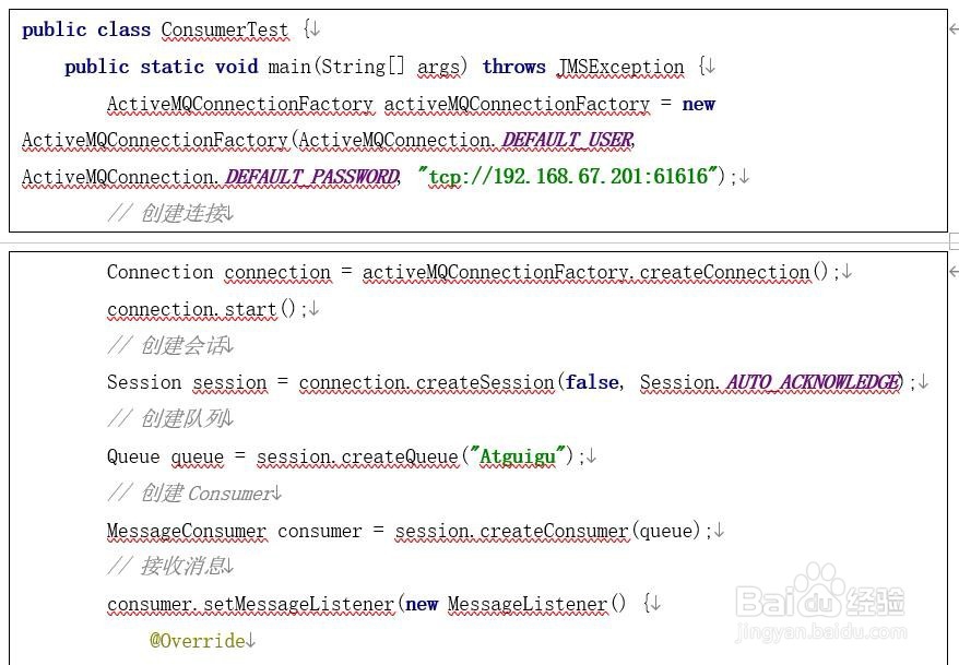怎样在Java中使用消息队列
