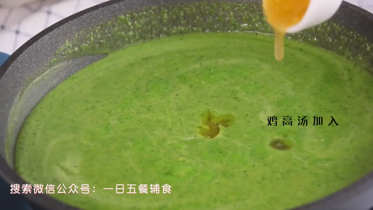 如何制作青菜芋头浓汤