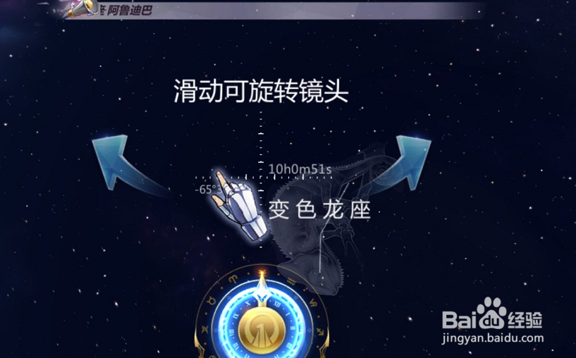 圣斗士星矢怎么完成新手入门攻略
