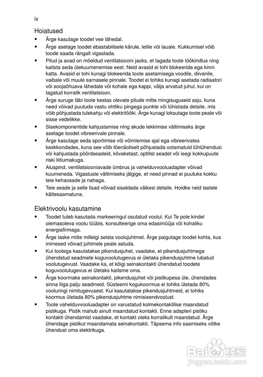 ACER宏基Aspire 5830G笔记本说明书:[154]