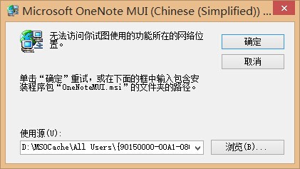 office:怎么在已安装的office中添加outlook软件