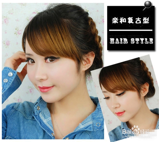 女生流行扎发发型