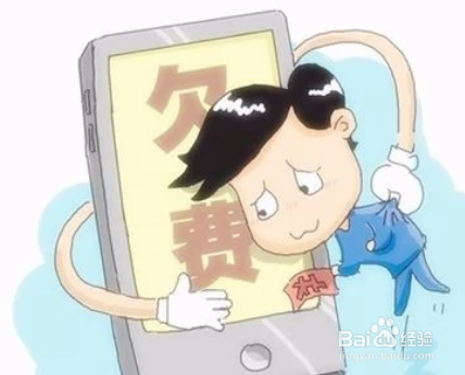 如何办理携号转网？