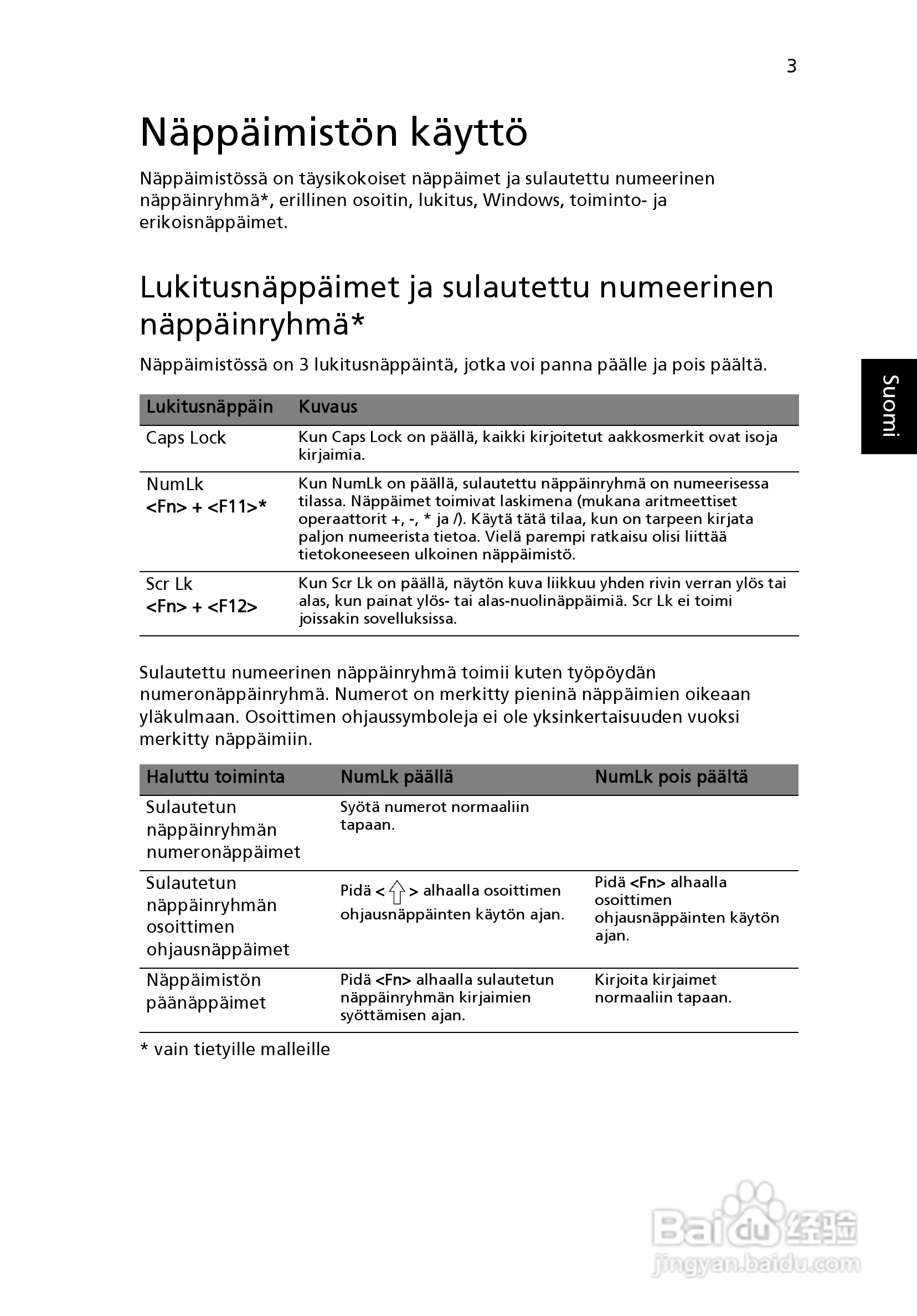 ACER宏基Aspire 5830G笔记本说明书:[79]