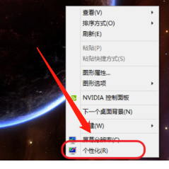 win8:[21]忘记Microsoft密码如何找回?