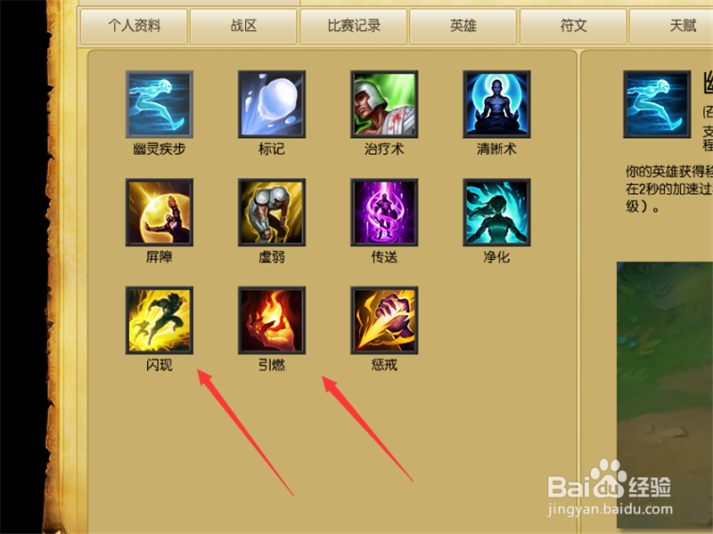 LOL7.9版本鳄鱼上单天赋符文加点内容攻略