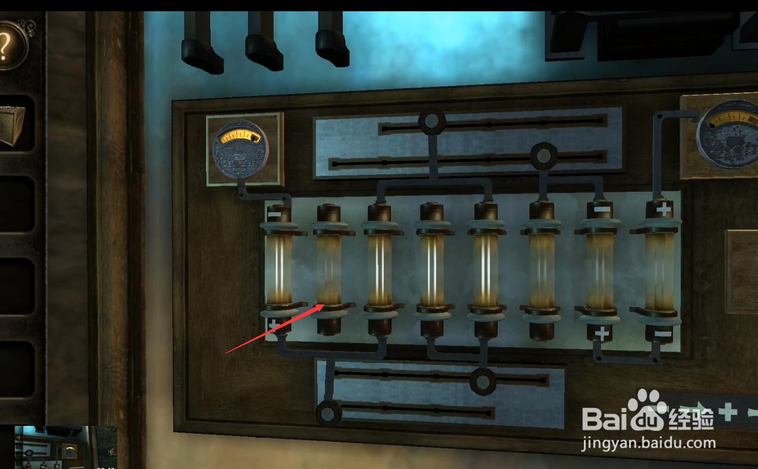 迷室3改变命运全攻略