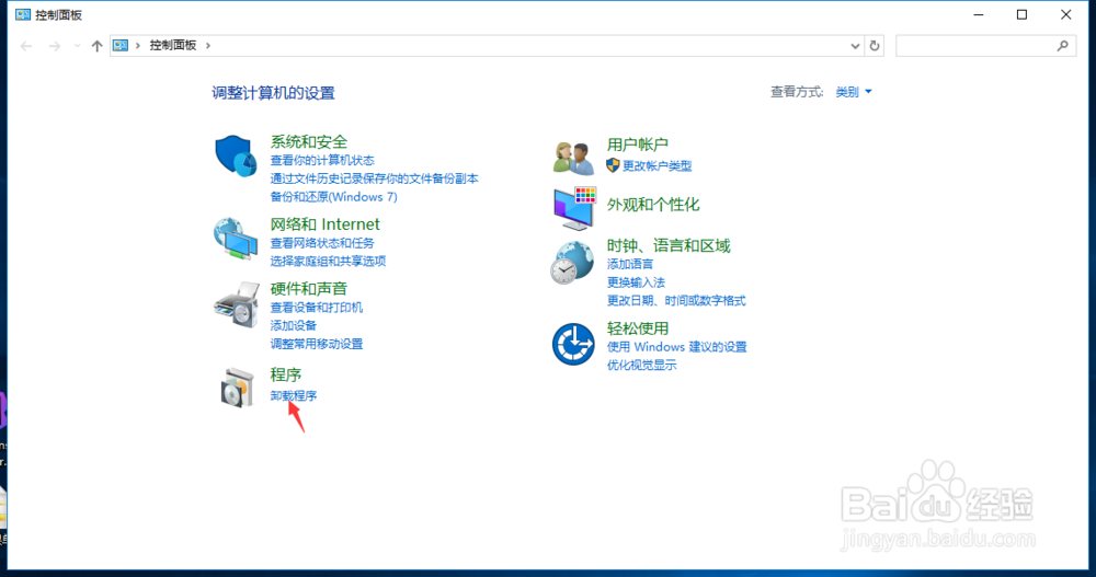怎么卸载ie浏览器,不使用ie浏览器了
