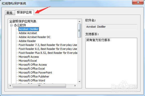 文件加密的方法
