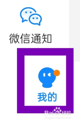 高铁管家该怎样查看营业执照