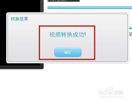 如何把qsv的视频转换为mp4？