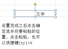 办公软件Excel使用操作技巧(4)