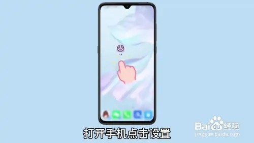 两个微信怎么安装在一个华为手机上