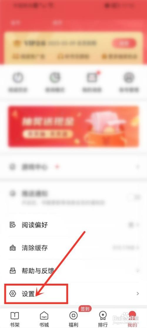 阅友小说兑换码如何输入