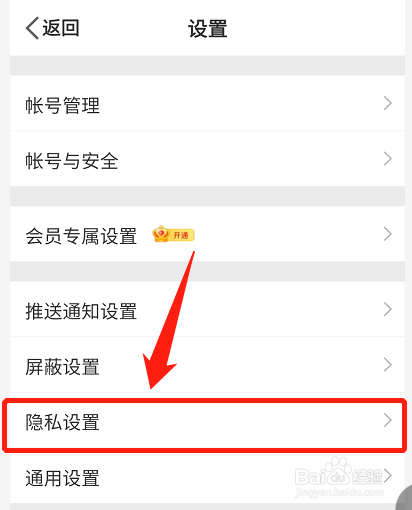 微博评论里面发不了图片