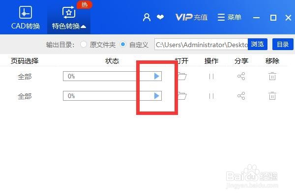 快速压缩Word文档的小妙招