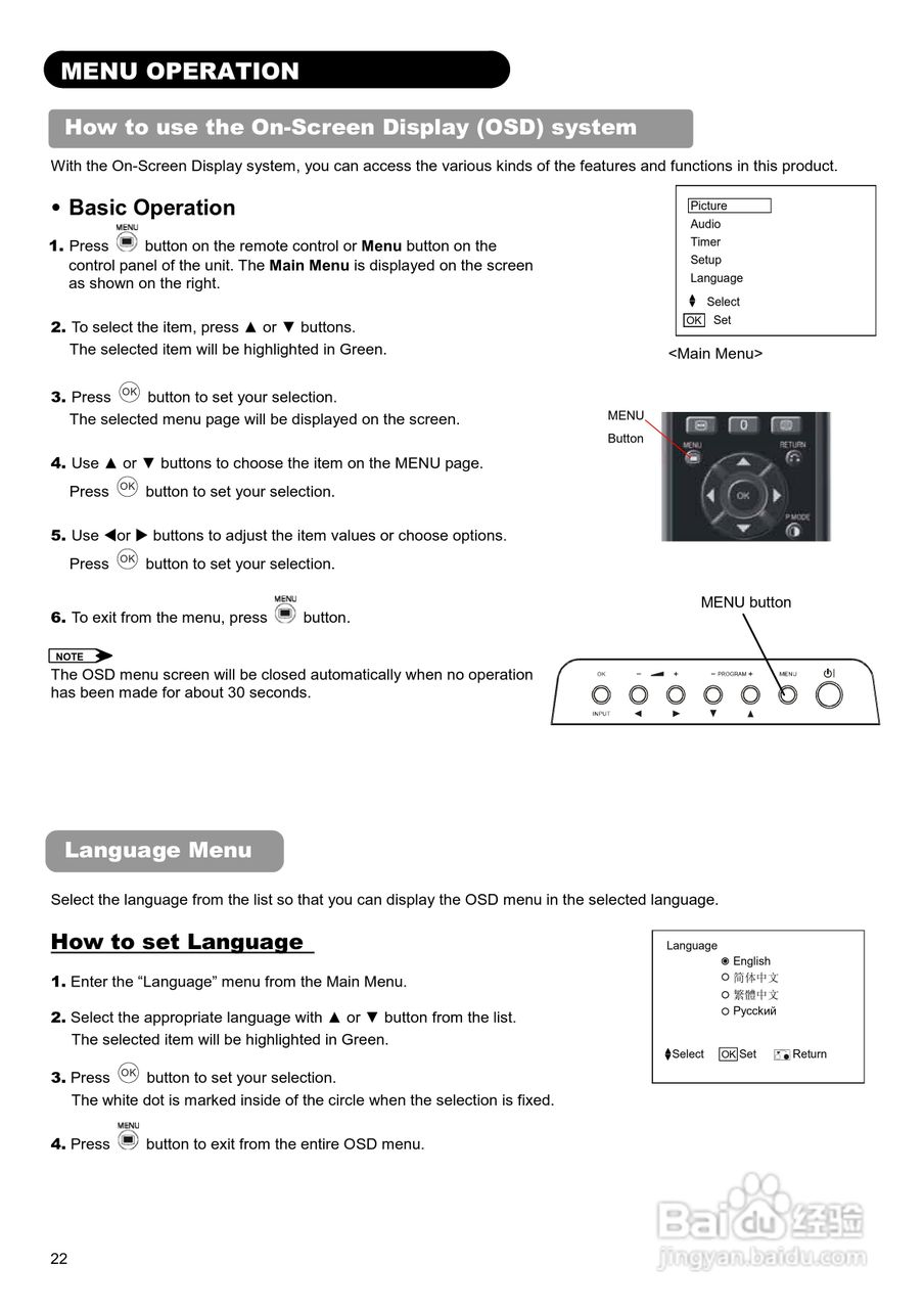 日立牌32LD9000TA2型等离子电视机使用说明书:[3]