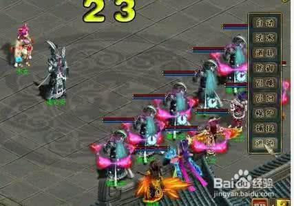 问道土系怎么加点