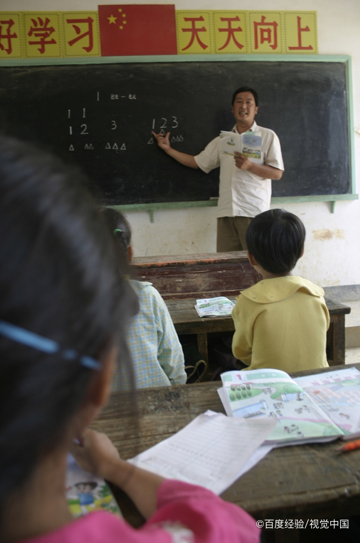 教师听课,要重点关注教者的哪些方面?