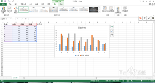Excel如何转换成统计表