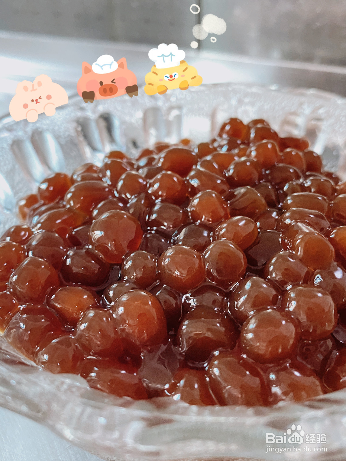 珍珠焦糖奶茶的做法