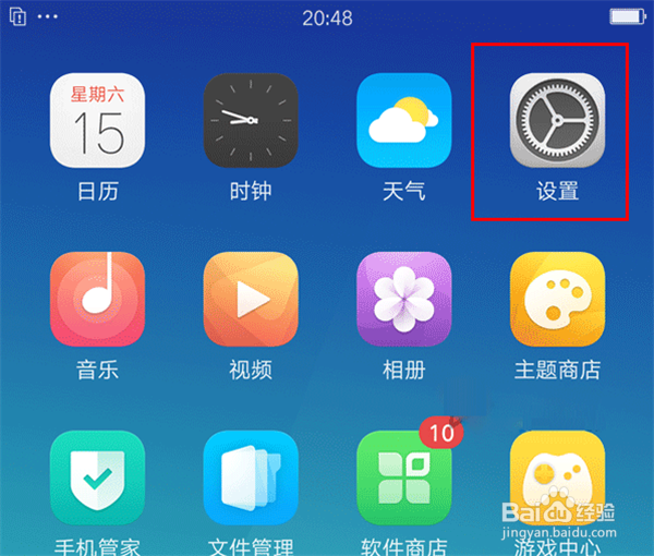 OPPOA73单手操作模式怎么开