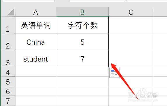 excel中怎样求出英语单词的字符个数