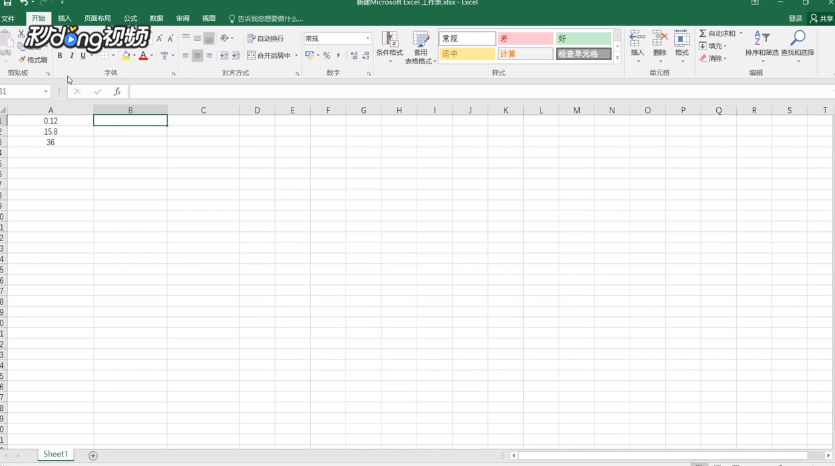 Excel如何设置为输入的内容自动添加小数点？