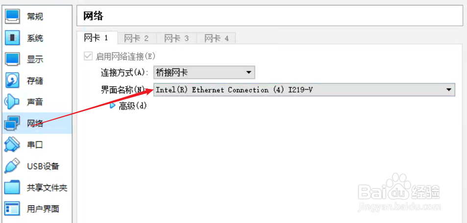 桥接模式下主机物理机ping虚拟机virtual box