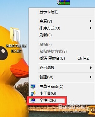 window7 计算机（我的电脑）不见了怎么找回