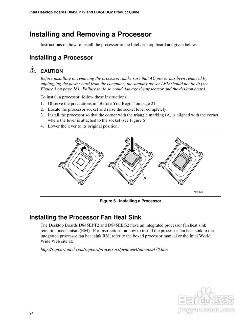 英特尔D845EPT2型主板说明书:[3]
