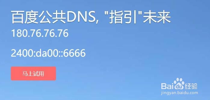 steam社区/商城打不开怎么办