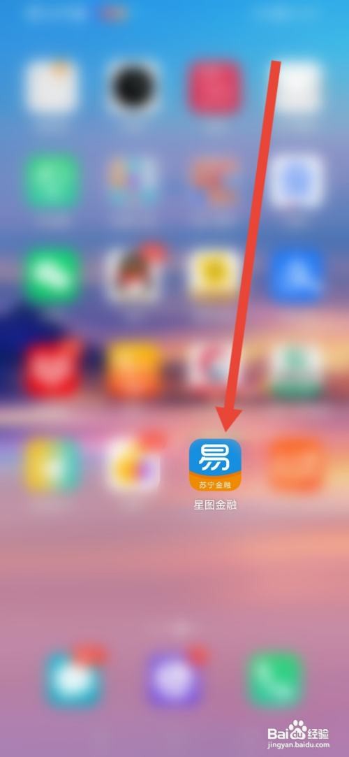 星图金融APP如何开启通知栏快捷入口功能