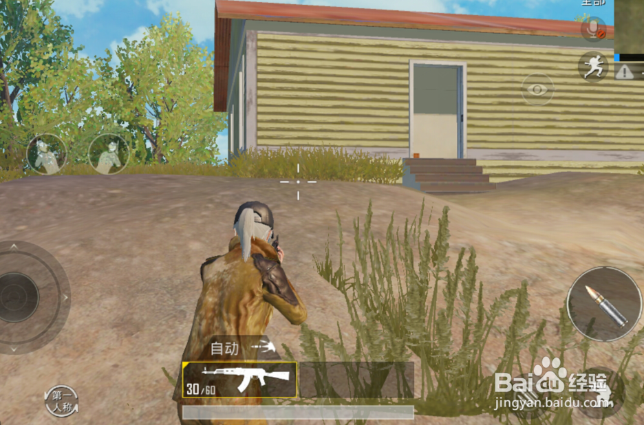 刺激战场怎么标记危险区 黄色感叹号标记怎么弄