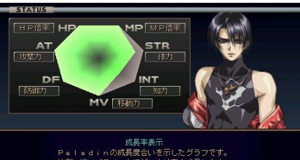 ps 梦幻骑士1 攻略