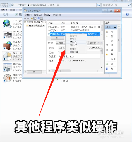 电脑总是弹出广告怎么办