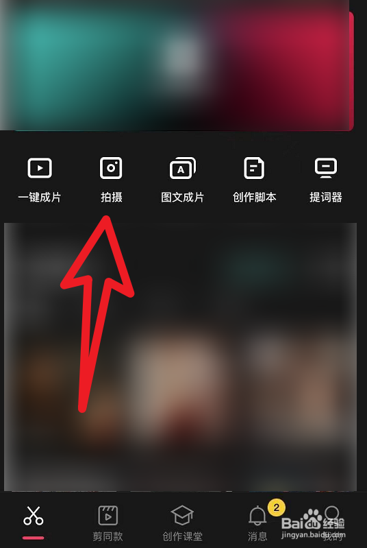 mv怎么拍摄制作