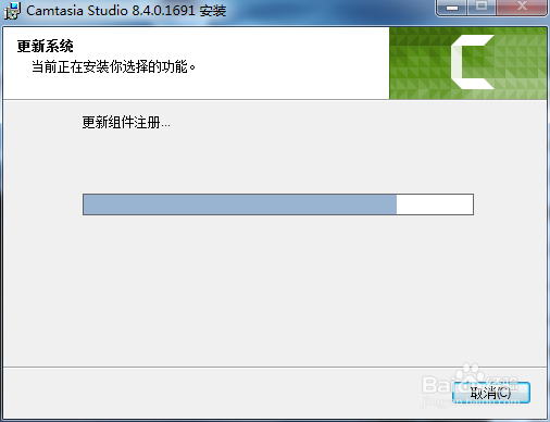 Camtasia Studio 8安装方法
