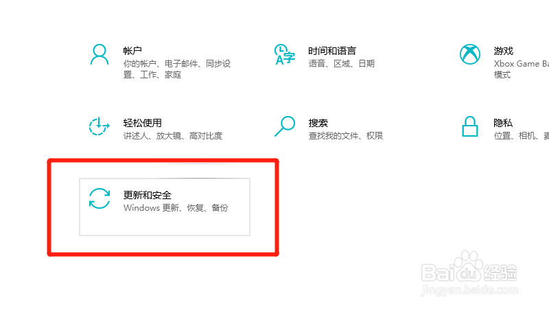 win10如何升级win11