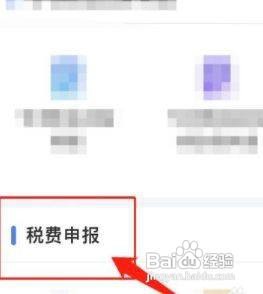 水利工程水费增值税如何征税?