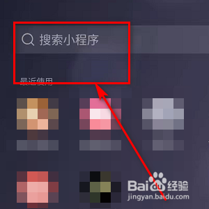 微信怎样开通情侣空间
