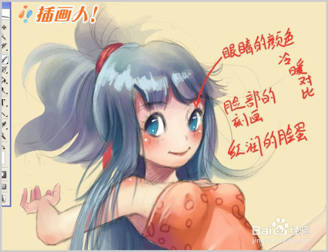 夏日中洛丽塔漫画图解