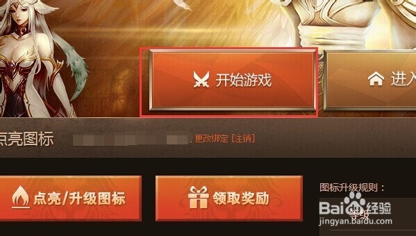 龙骑士传如何进行巨龙藏宝